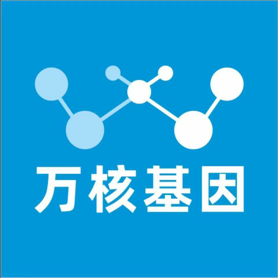 北京顺义万核亲子鉴定机构咨询